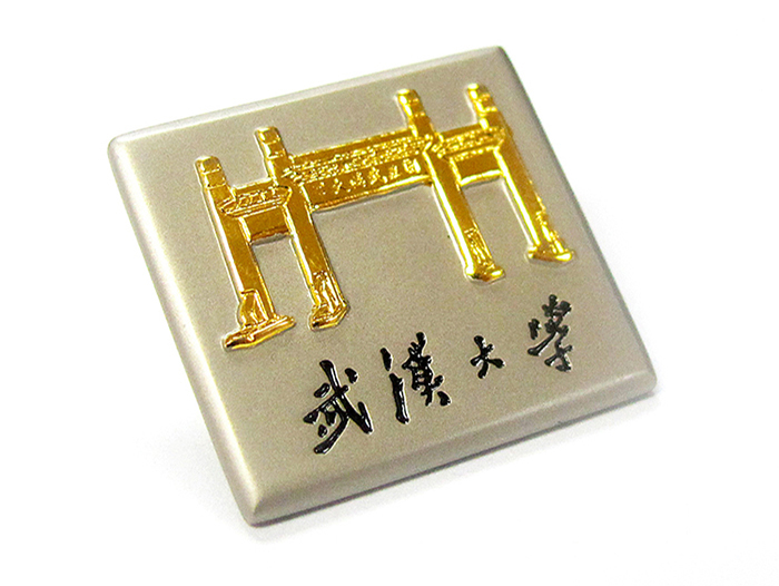 大學(xué)?；?學(xué)院胸章 班徽隊(duì)徽設(shè)計(jì)定制